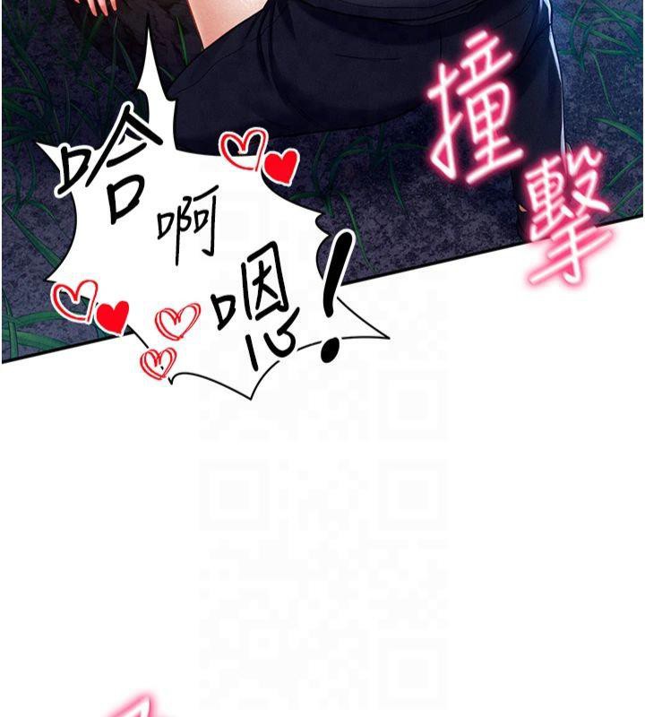 第11话-爱慾交织的夜晚 - 第39.jpg页