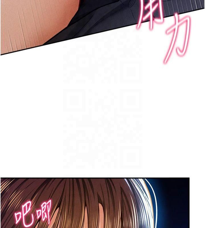 第11话-爱慾交织的夜晚 - 第41.jpg页