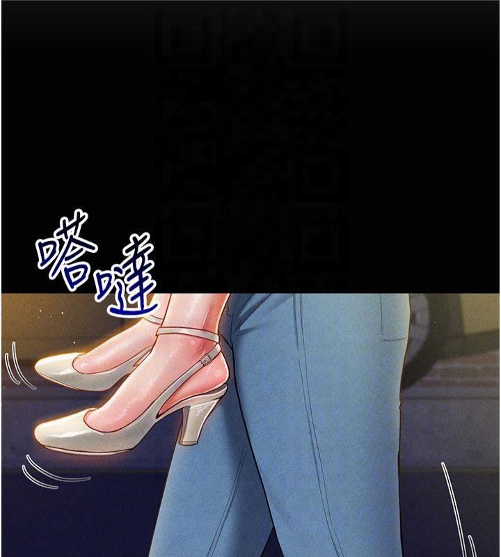 第11话-爱慾交织的夜晚 - 第45.jpg页