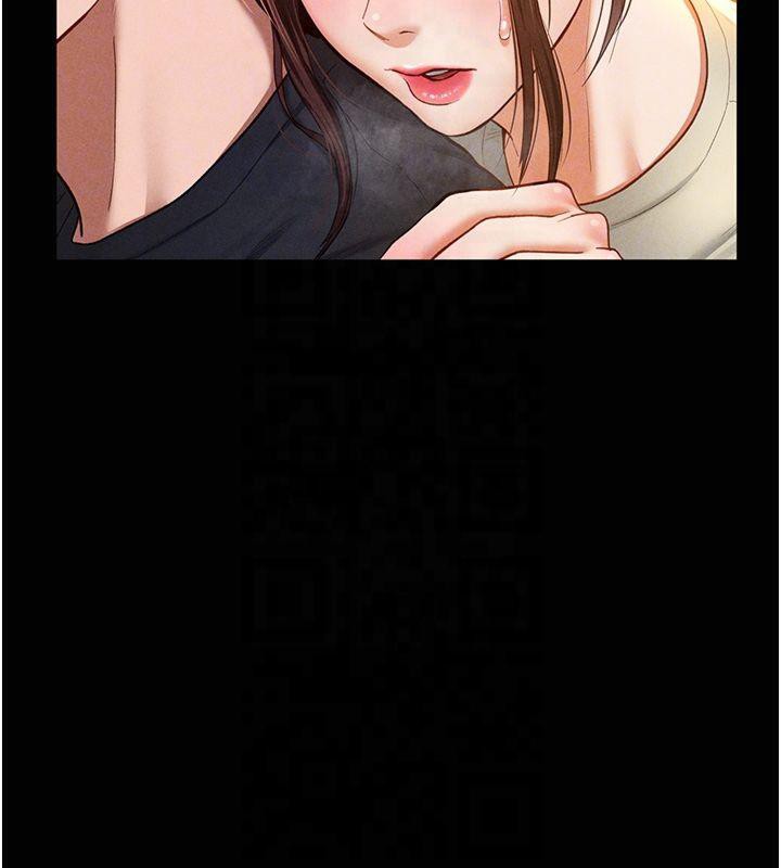 第11话-爱慾交织的夜晚 - 第47.jpg页