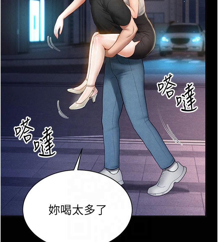 第11话-爱慾交织的夜晚 - 第51.jpg页