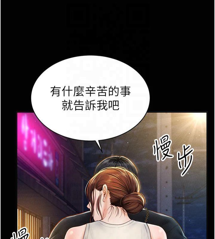 第11话-爱慾交织的夜晚 - 第54.jpg页