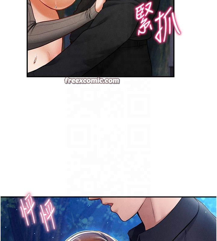 第11话-爱慾交织的夜晚 - 第64.jpg页