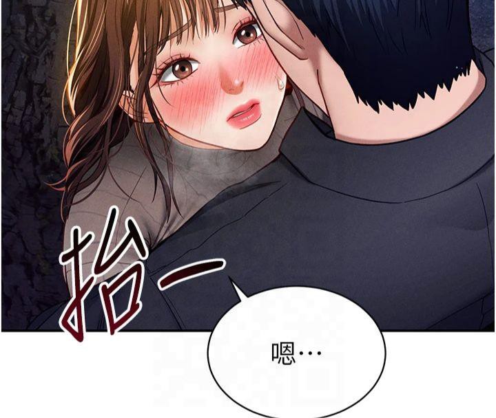 第11话-爱慾交织的夜晚 - 第70.jpg页