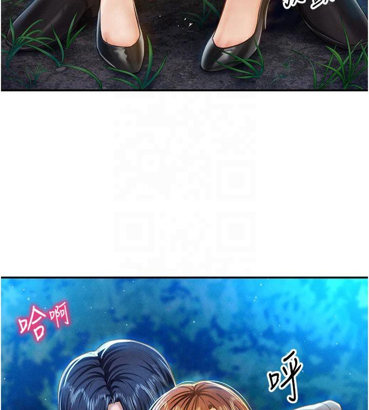 第11话-爱慾交织的夜晚 - 第95.jpg页