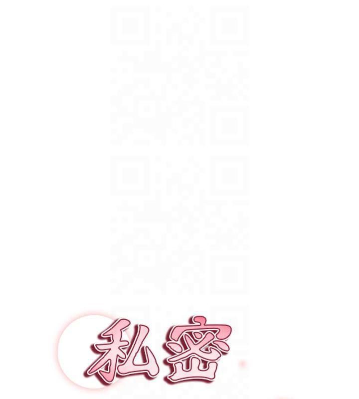 第11话-爱慾交织的夜晚 - 第102.jpg页