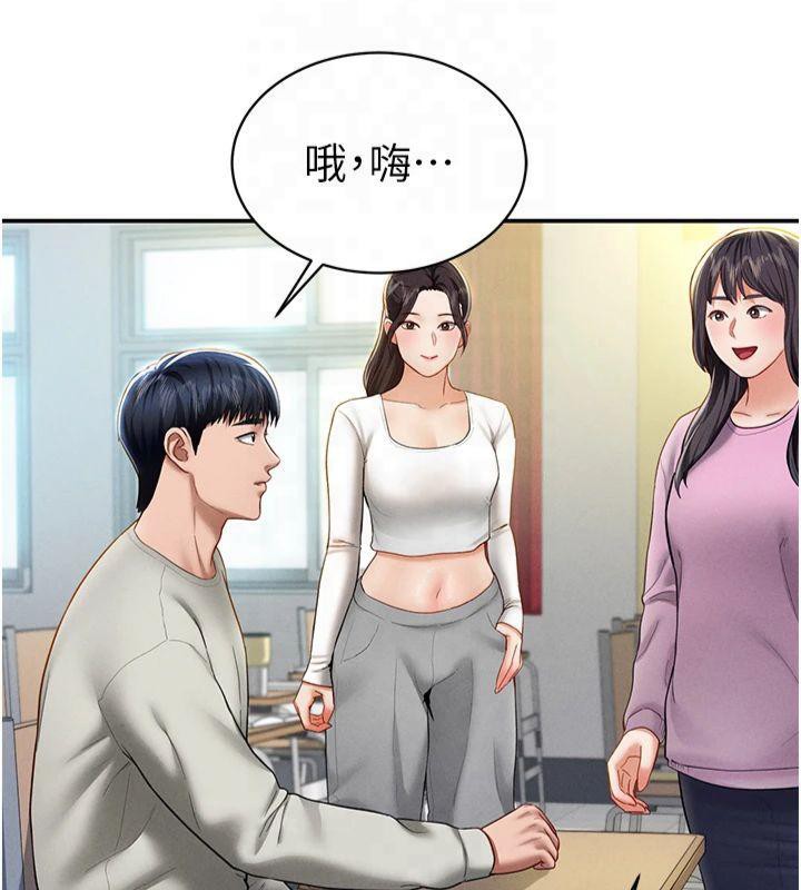 第11话-爱慾交织的夜晚 - 第109.jpg页