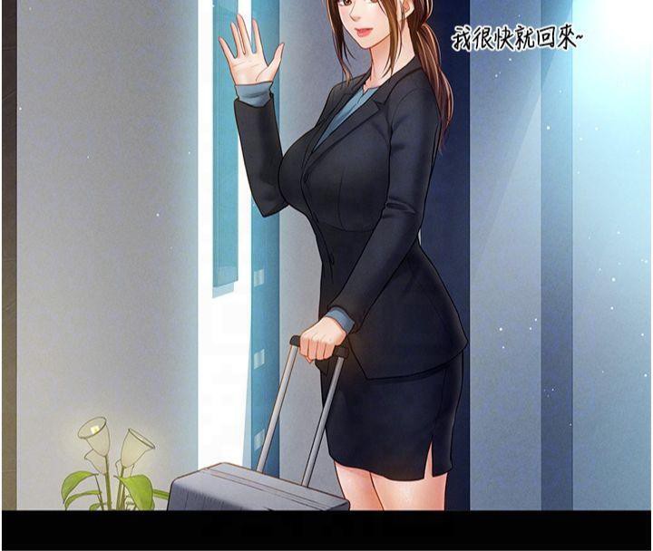第11话-爱慾交织的夜晚 - 第114.jpg页