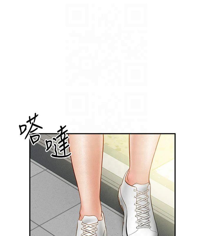第11话-爱慾交织的夜晚 - 第120.jpg页
