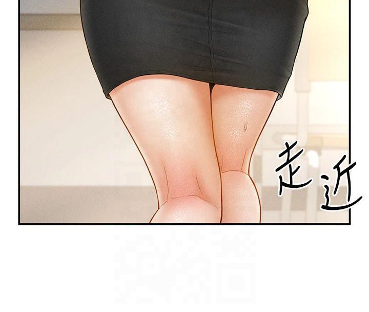 第11话-爱慾交织的夜晚 - 第123.jpg页