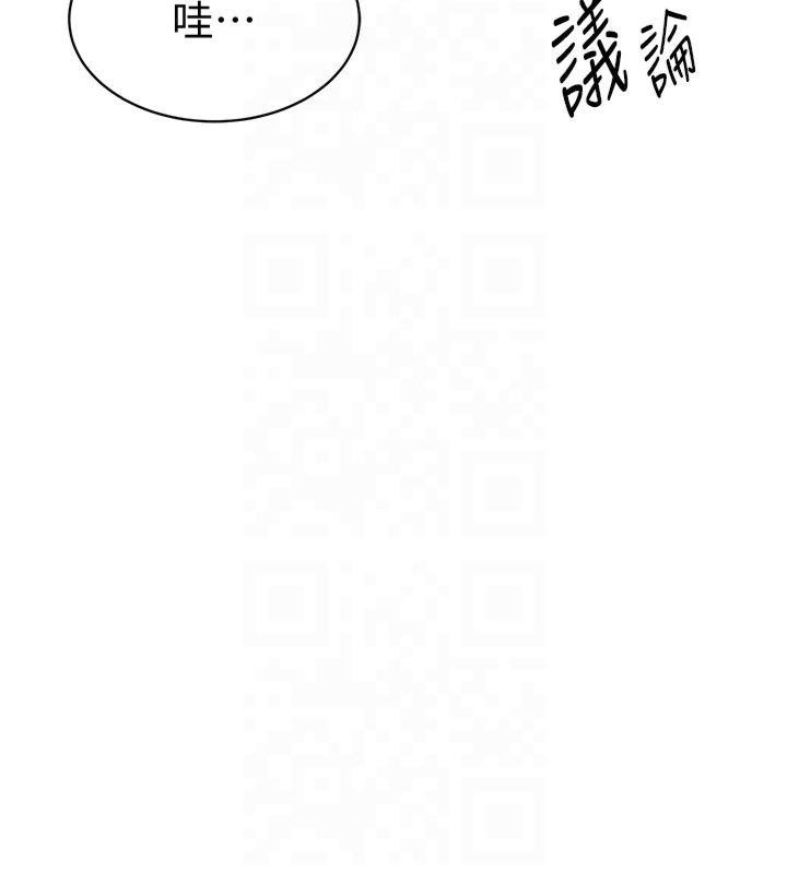第11话-爱慾交织的夜晚 - 第126.jpg页