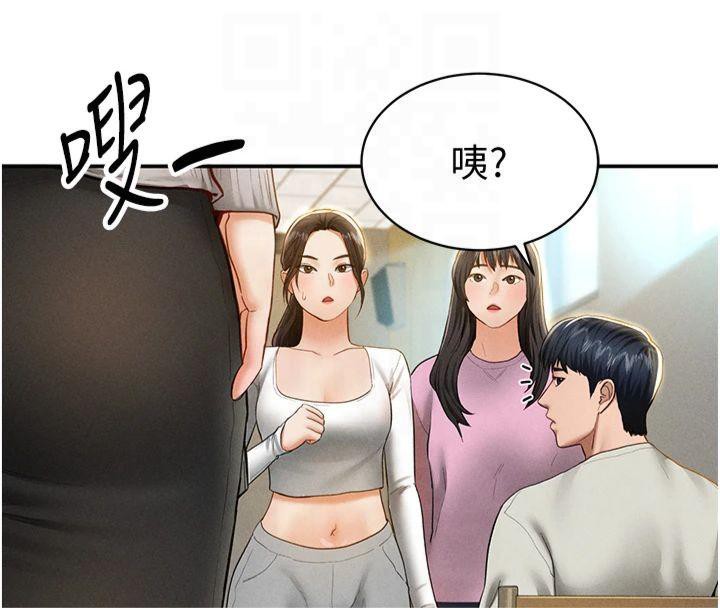 第11话-爱慾交织的夜晚 - 第127.jpg页