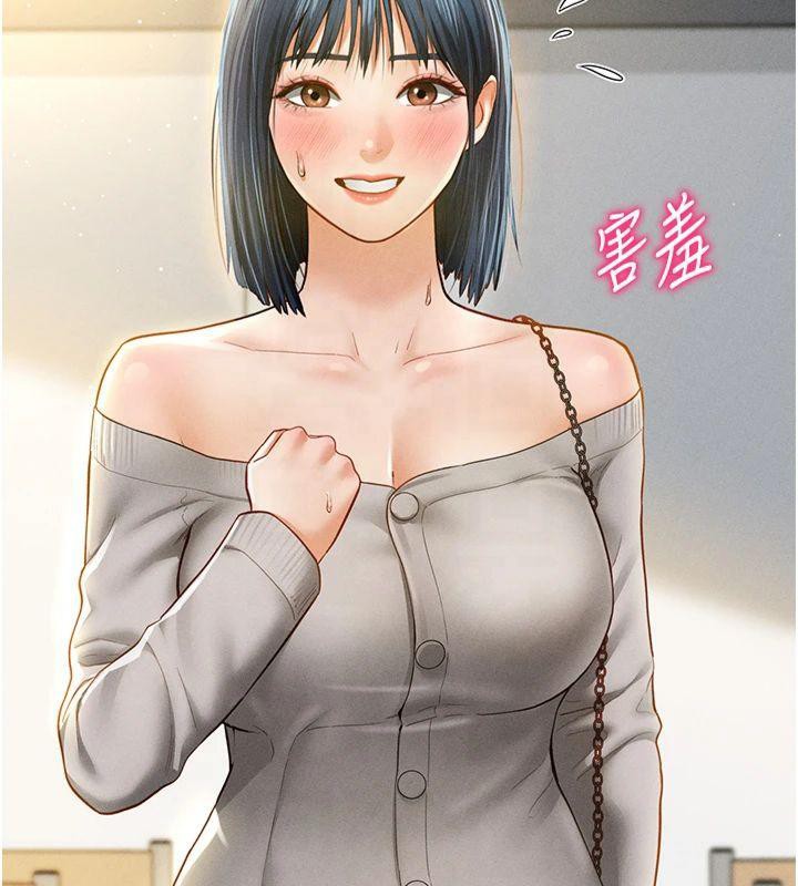第11话-爱慾交织的夜晚 - 第129.jpg页