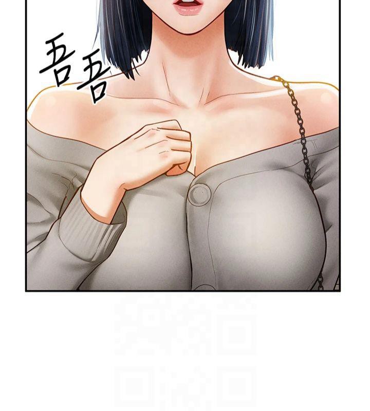 第11话-爱慾交织的夜晚 - 第135.jpg页