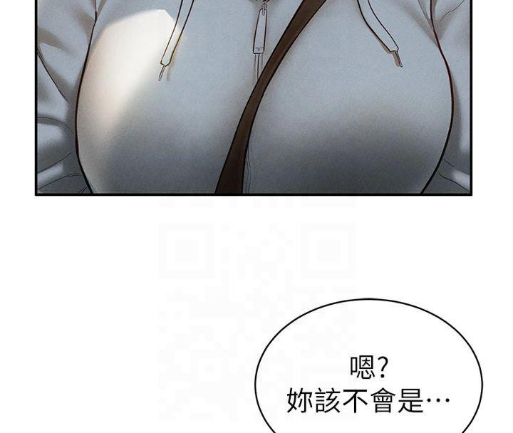 第11话-爱慾交织的夜晚 - 第137.jpg页