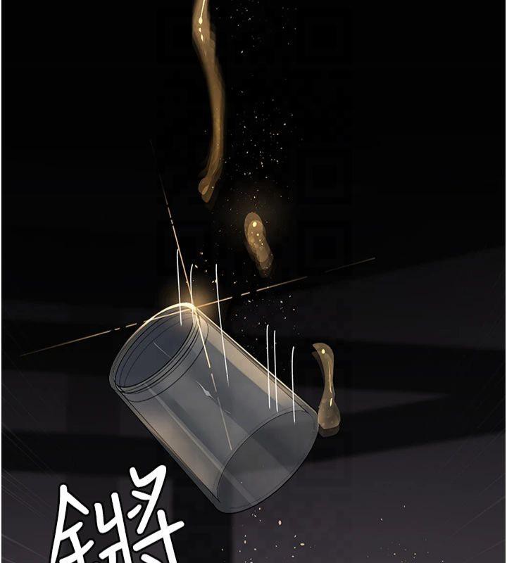 第85话-下面倒是很诚实 - 第5.jpg页
