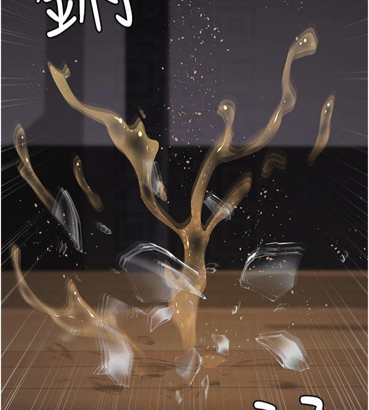 第85话-下面倒是很诚实 - 第6.jpg页
