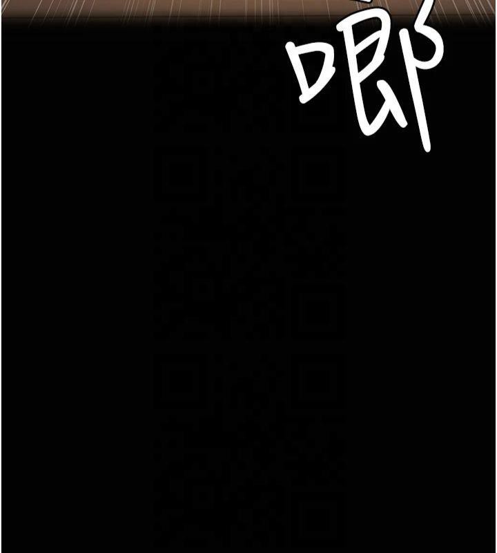 第85话-下面倒是很诚实 - 第7.jpg页