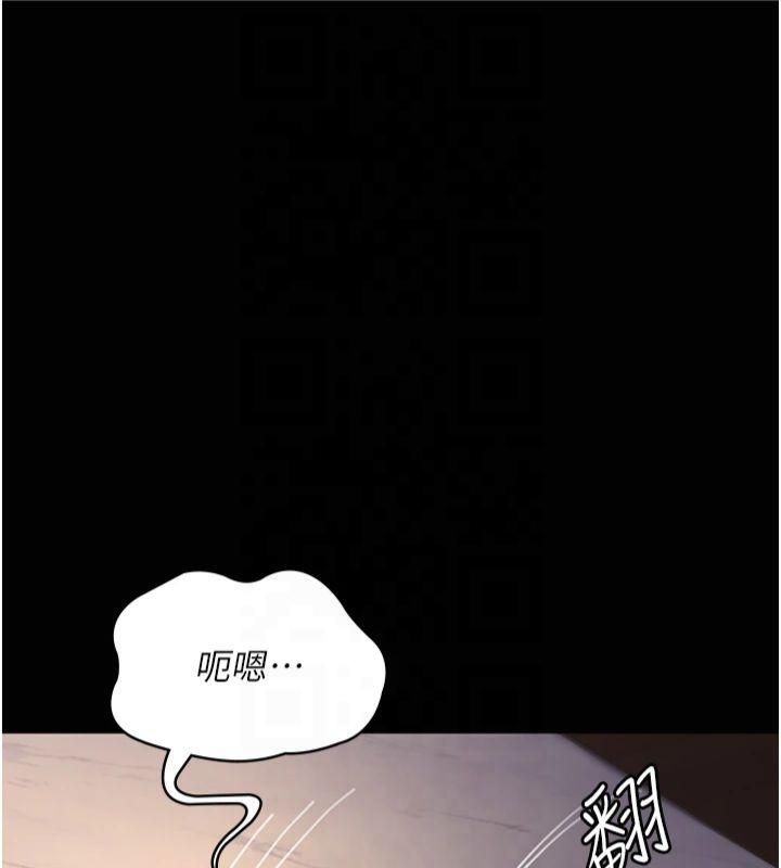 第85话-下面倒是很诚实 - 第16.jpg页