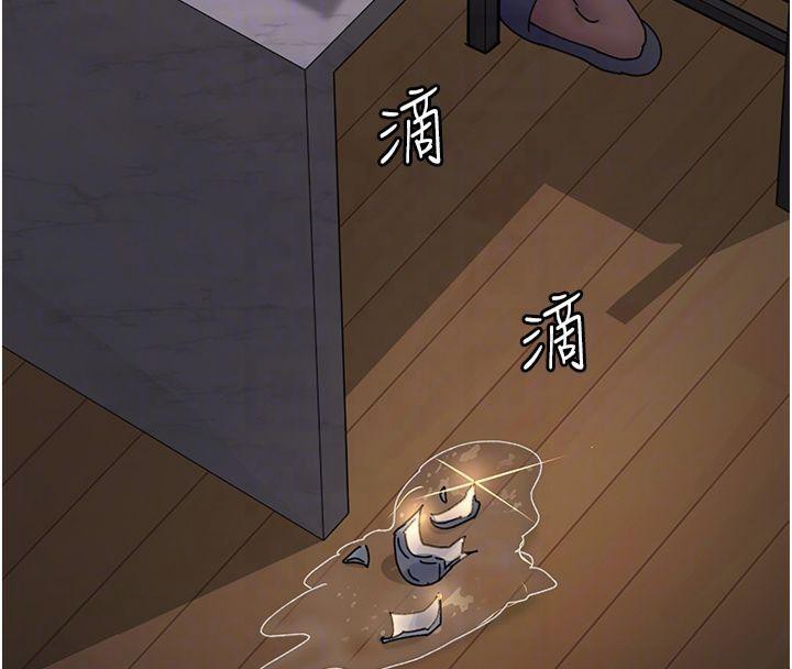 第85话-下面倒是很诚实 - 第23.jpg页