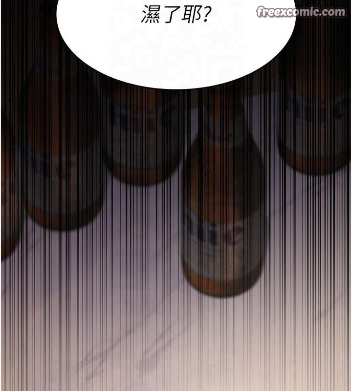 第85话-下面倒是很诚实 - 第30.jpg页