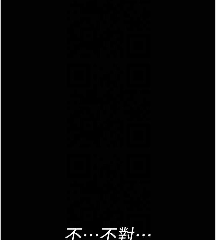 第85话-下面倒是很诚实 - 第34.jpg页