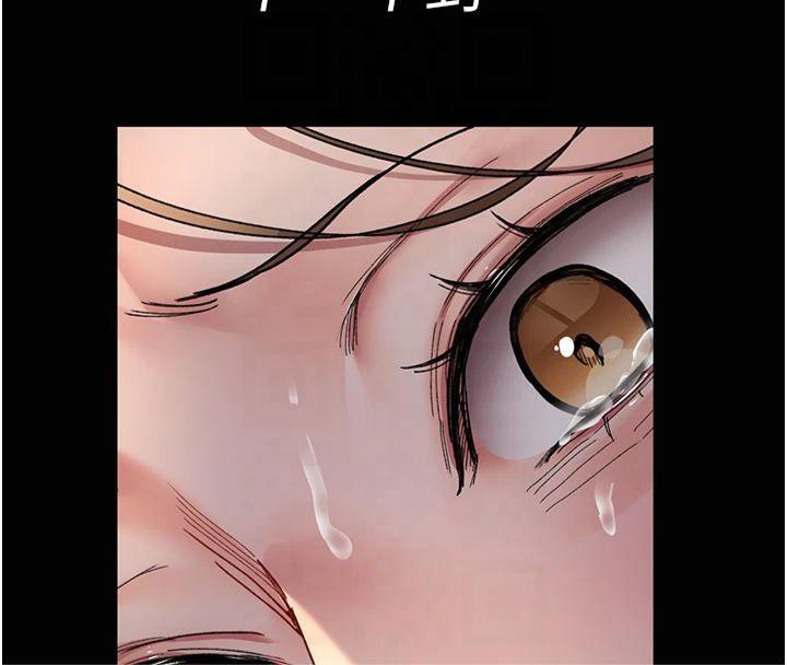 第85话-下面倒是很诚实 - 第35.jpg页