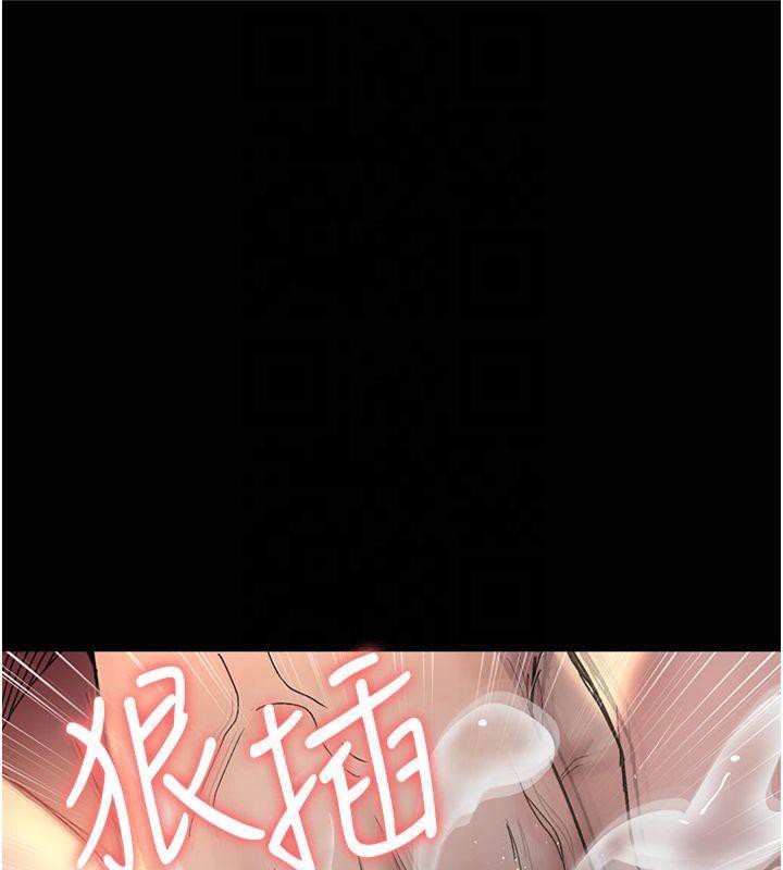 第85话-下面倒是很诚实 - 第40.jpg页