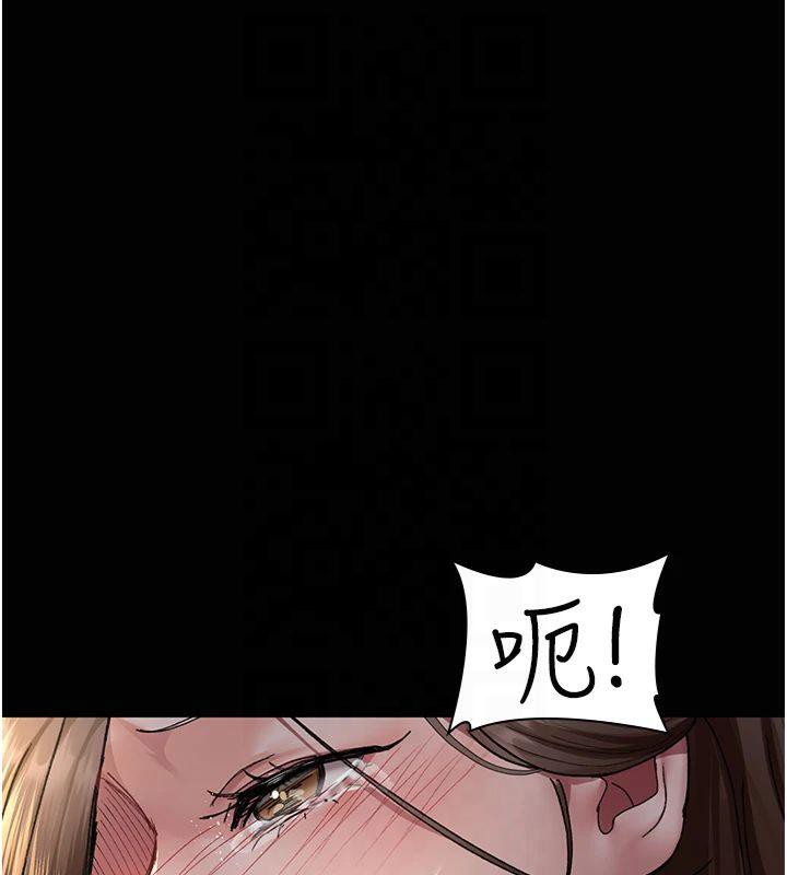 第85话-下面倒是很诚实 - 第42.jpg页