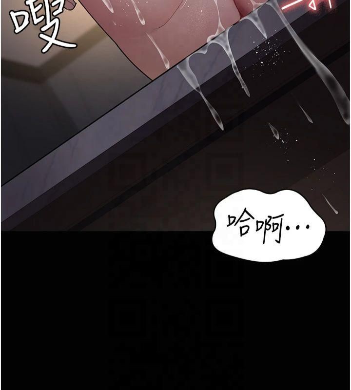 第85话-下面倒是很诚实 - 第46.jpg页