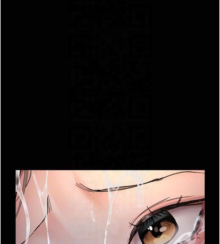 第85话-下面倒是很诚实 - 第51.jpg页