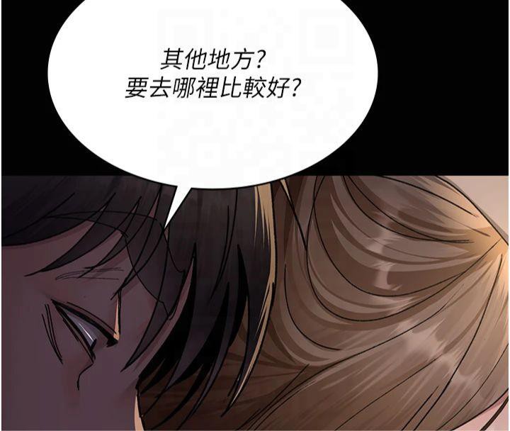 第85话-下面倒是很诚实 - 第57.jpg页