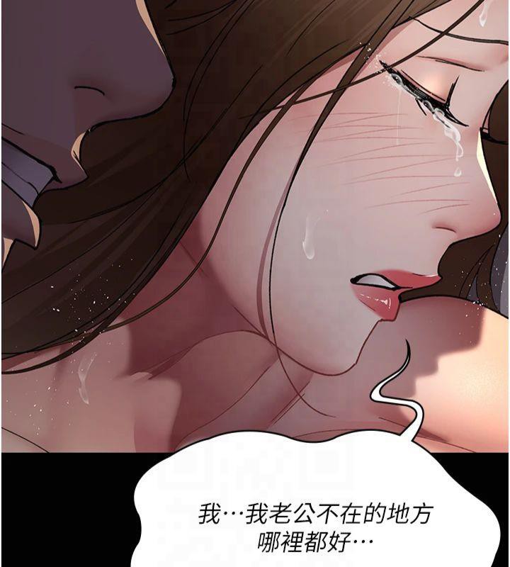 第85话-下面倒是很诚实 - 第58.jpg页