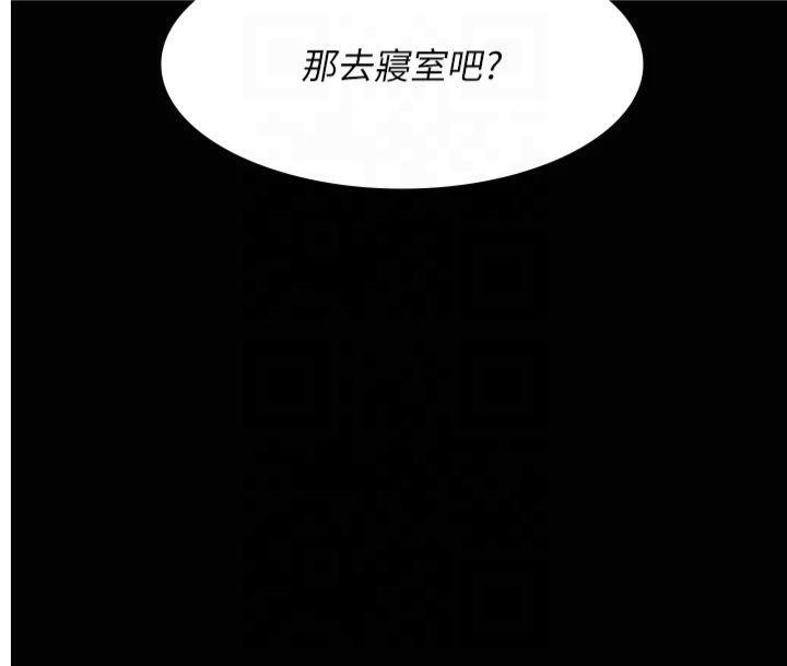 第85话-下面倒是很诚实 - 第62.jpg页