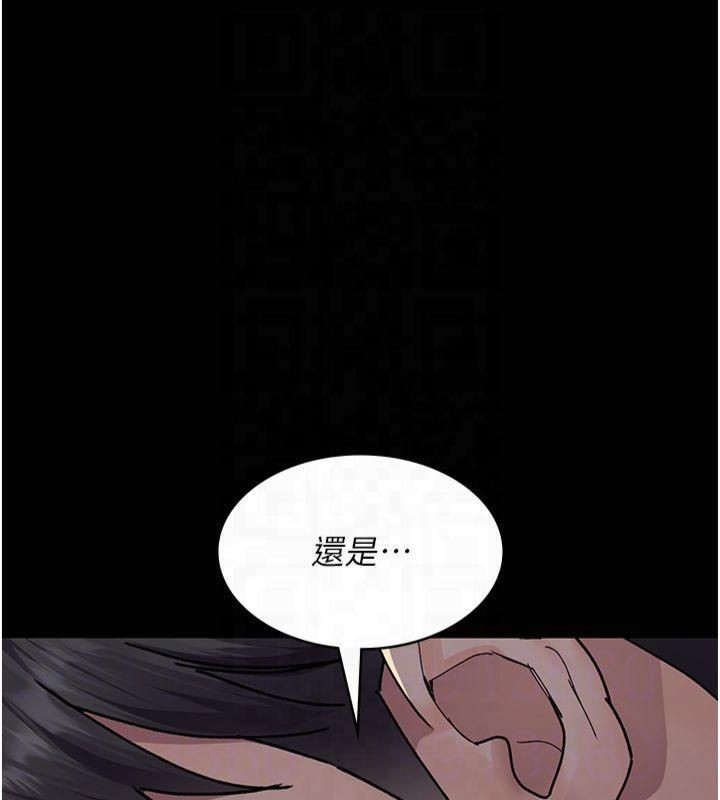 第85话-下面倒是很诚实 - 第63.jpg页