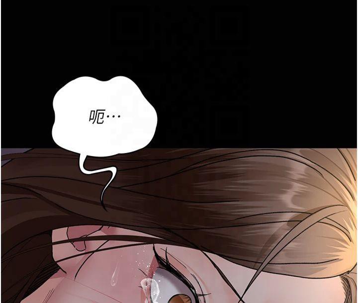 第85话-下面倒是很诚实 - 第70.jpg页