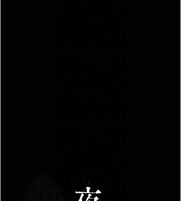 第85话-下面倒是很诚实 - 第73.jpg页