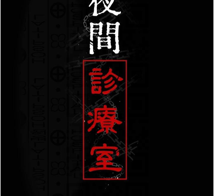 第85话-下面倒是很诚实 - 第74.jpg页