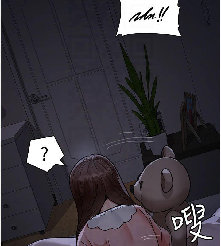第85话-下面倒是很诚实 - 第82.jpg页