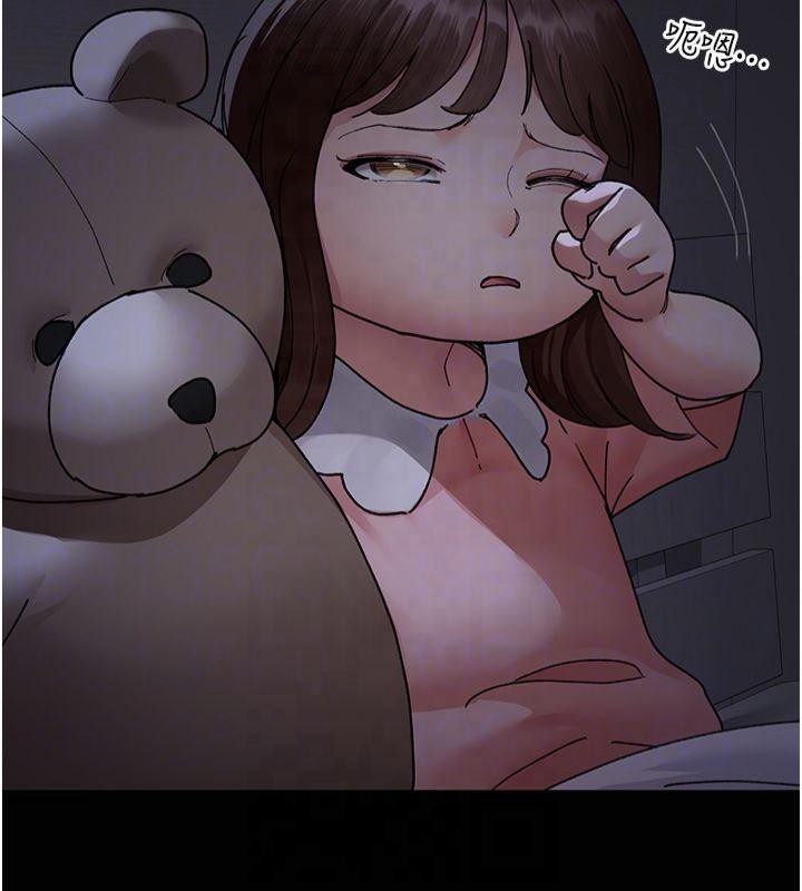 第85话-下面倒是很诚实 - 第87.jpg页