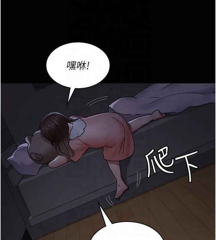 第85话-下面倒是很诚实 - 第91.jpg页