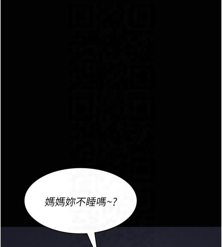 第85话-下面倒是很诚实 - 第93.jpg页