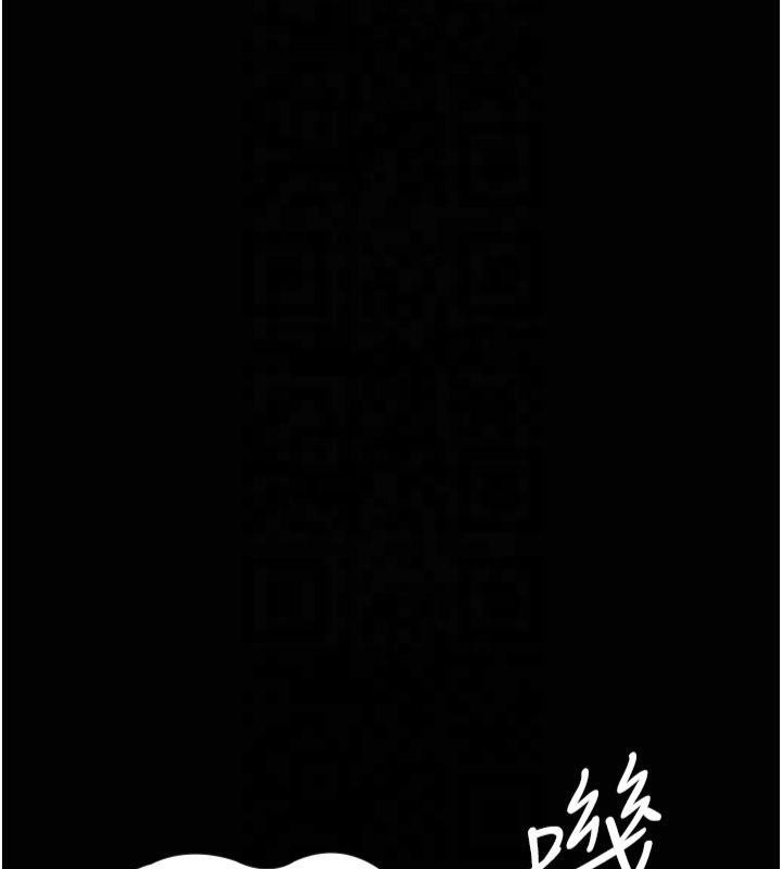 第85话-下面倒是很诚实 - 第95.jpg页
