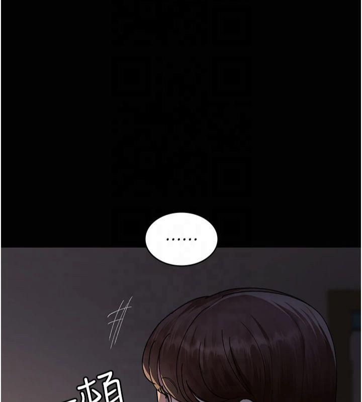 第85话-下面倒是很诚实 - 第98.jpg页