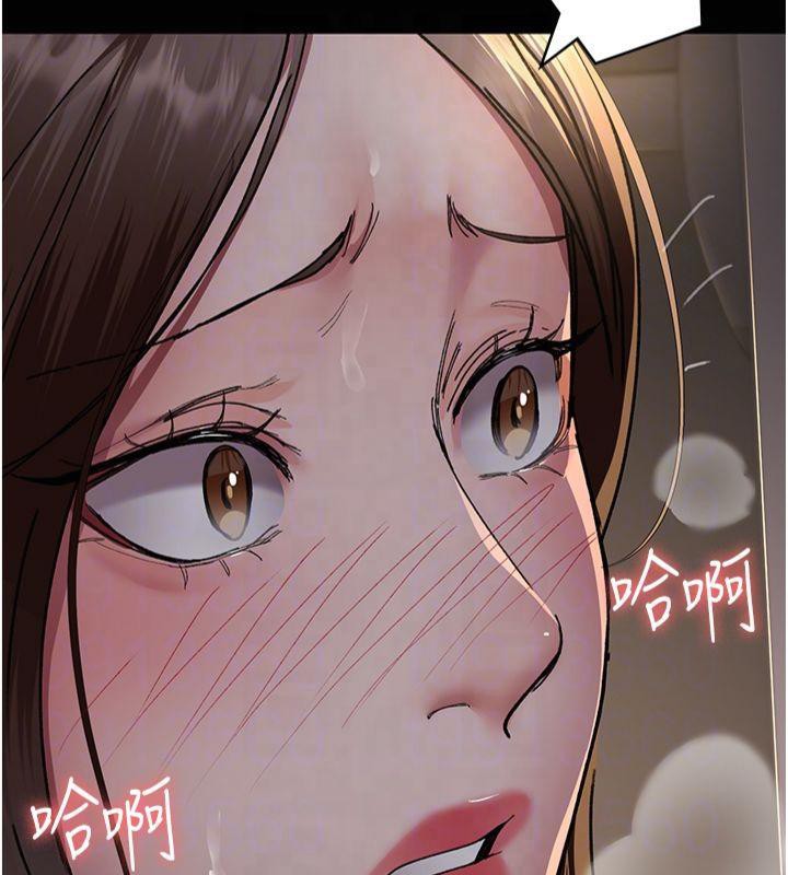 第85话-下面倒是很诚实 - 第101.jpg页