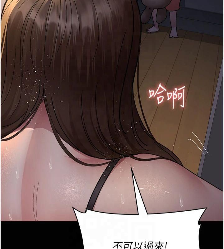 第85话-下面倒是很诚实 - 第114.jpg页