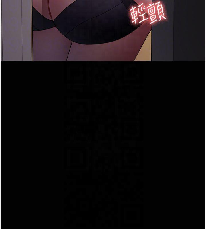 第85话-下面倒是很诚实 - 第118.jpg页