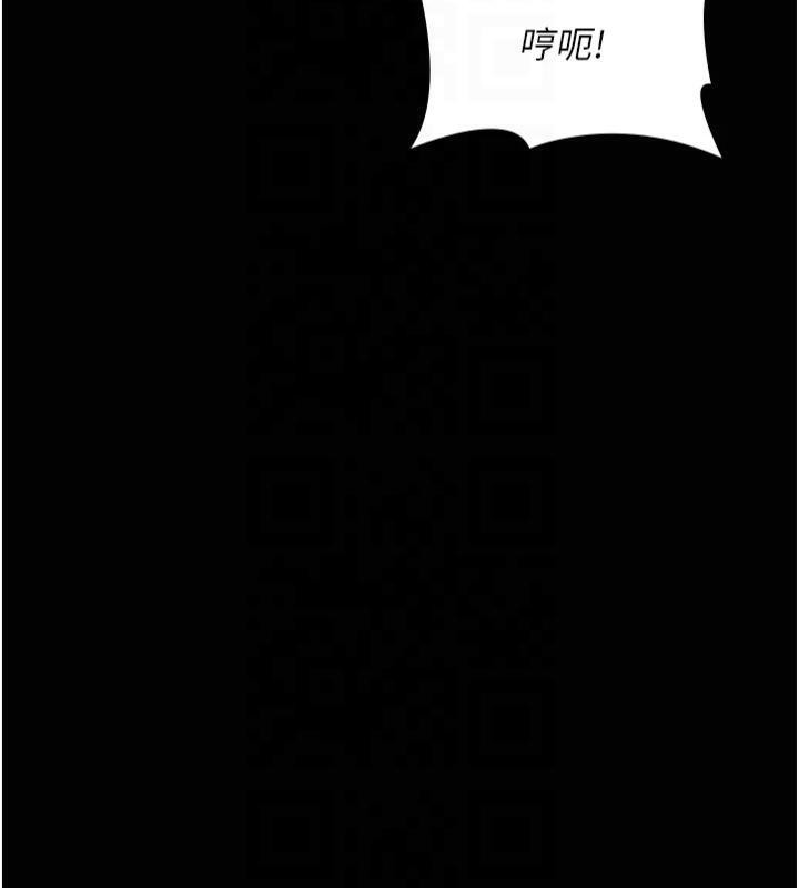 第85话-下面倒是很诚实 - 第121.jpg页