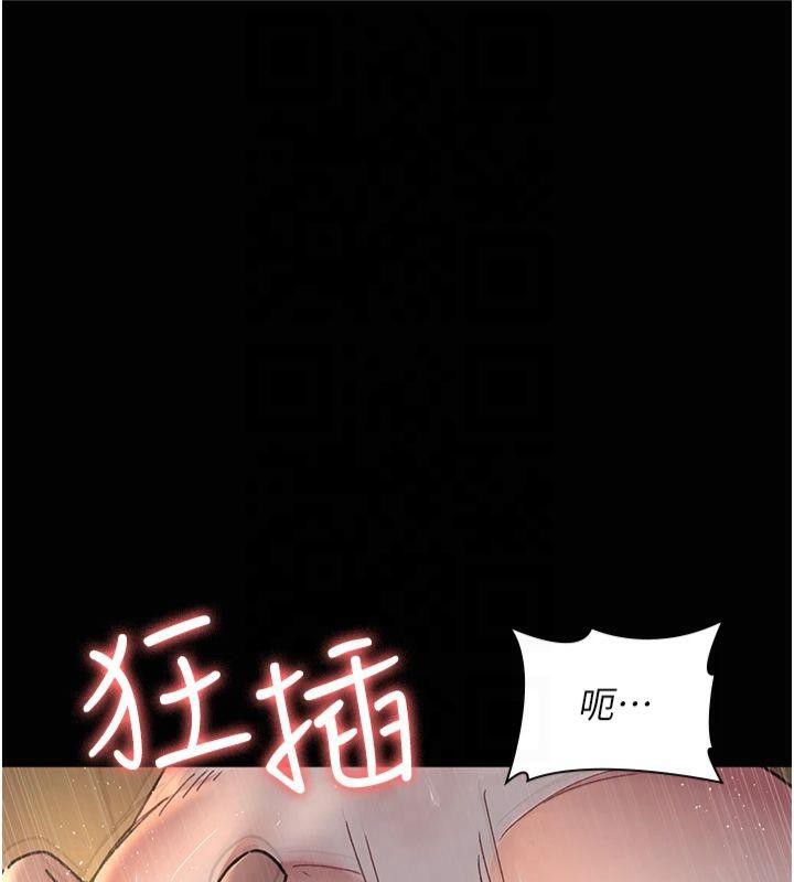 第85话-下面倒是很诚实 - 第126.jpg页