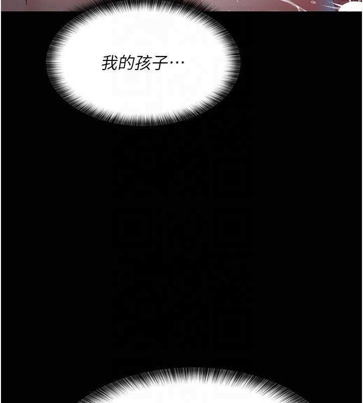 第85话-下面倒是很诚实 - 第131.jpg页